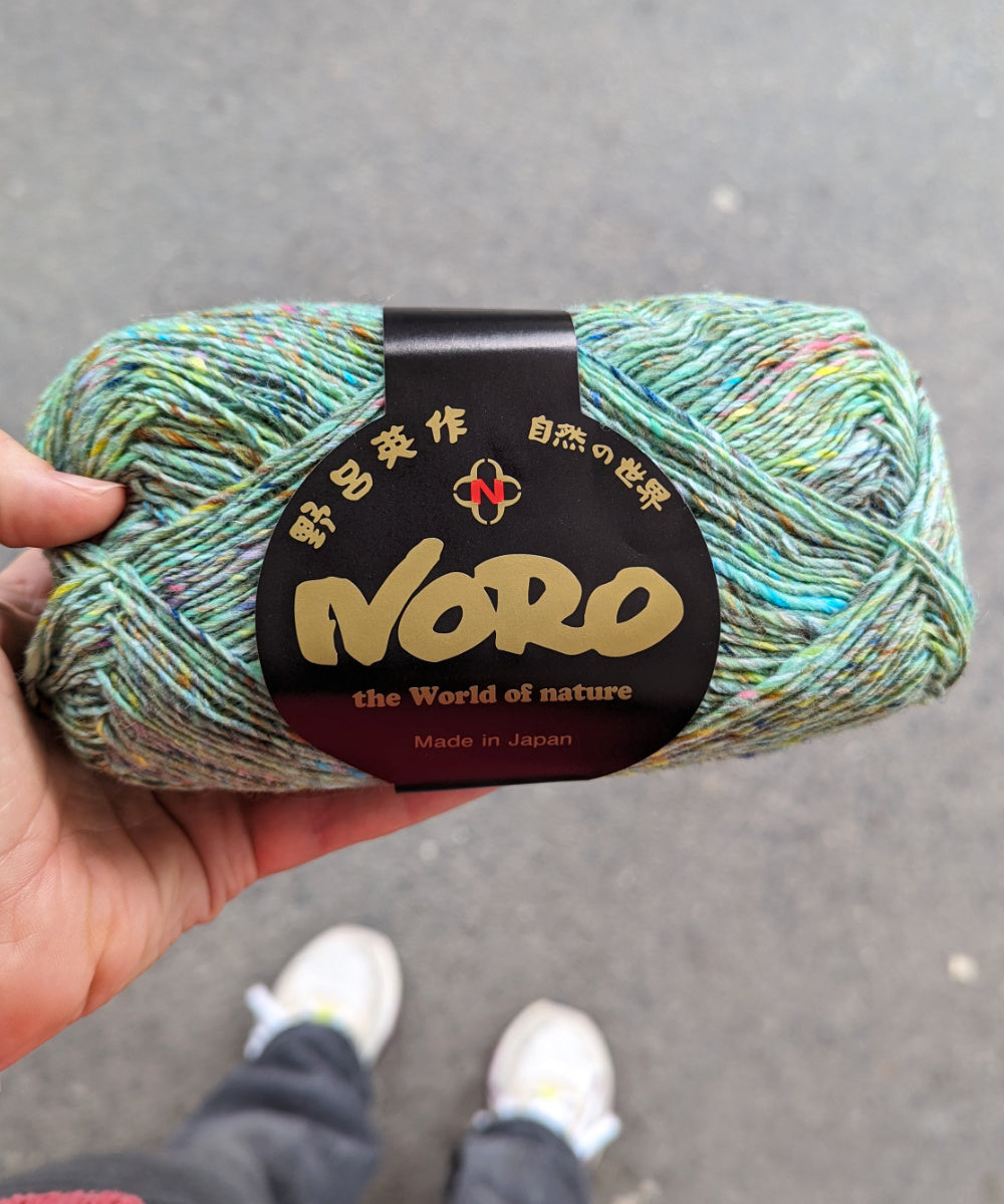 Silk Garden Sock Solo (Tweed)