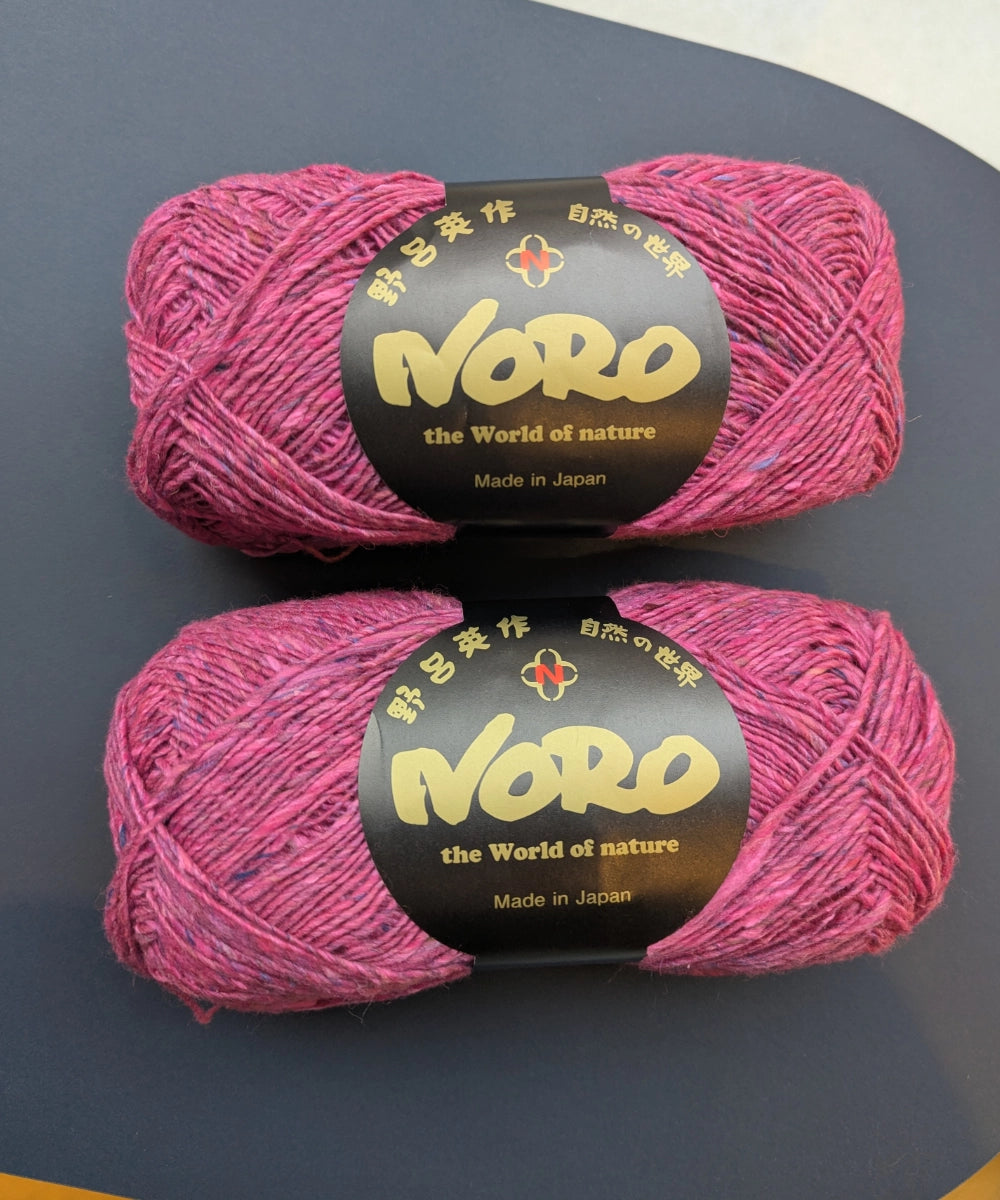 Silk Garden Sock Solo (Tweed)