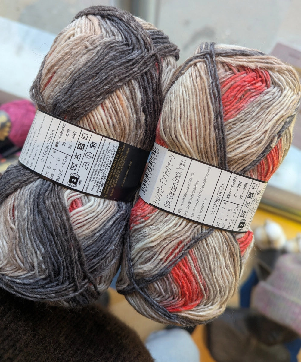 Silk Garden Sock Solo (Tweed)