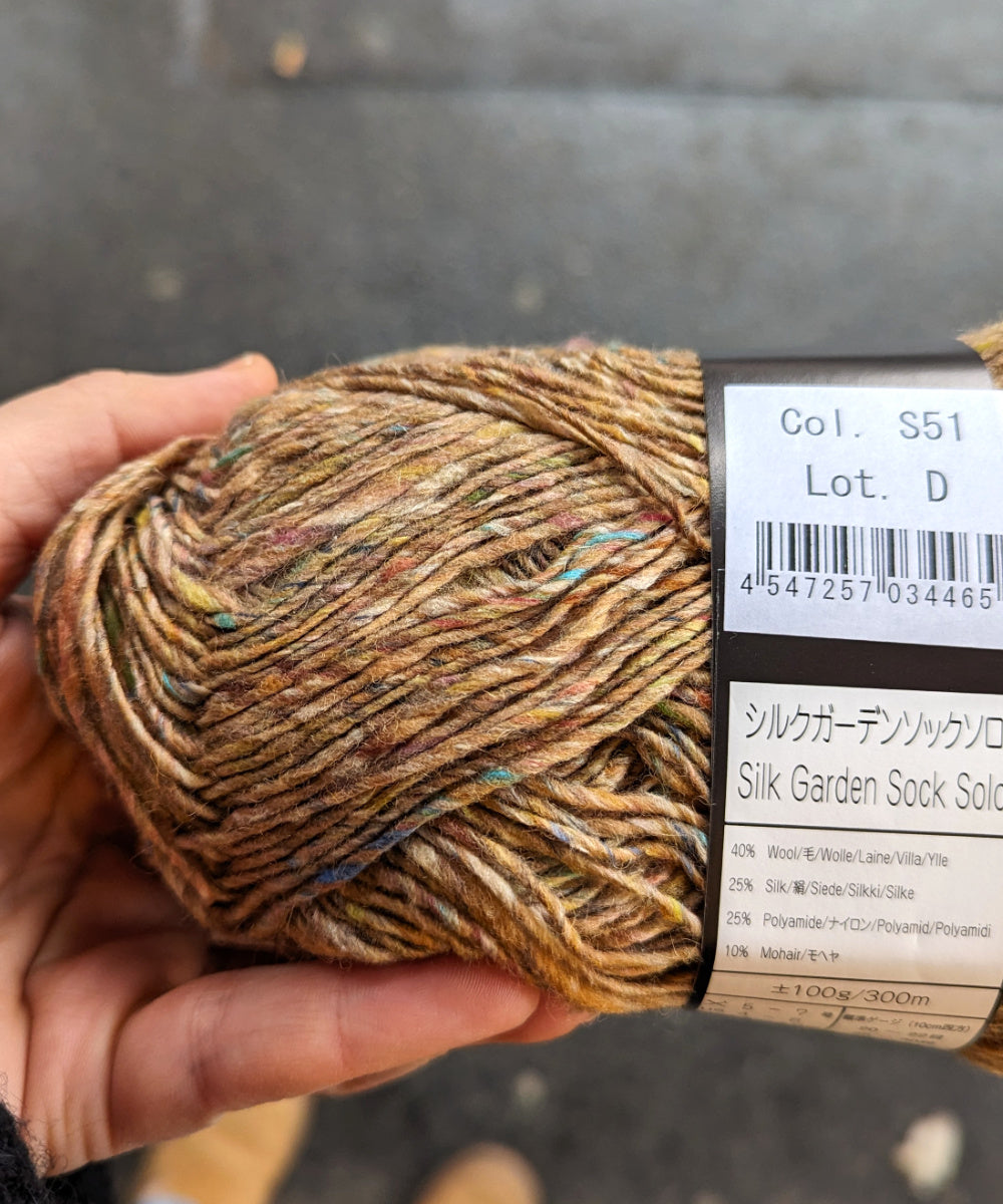 Silk Garden Sock Solo (Tweed)